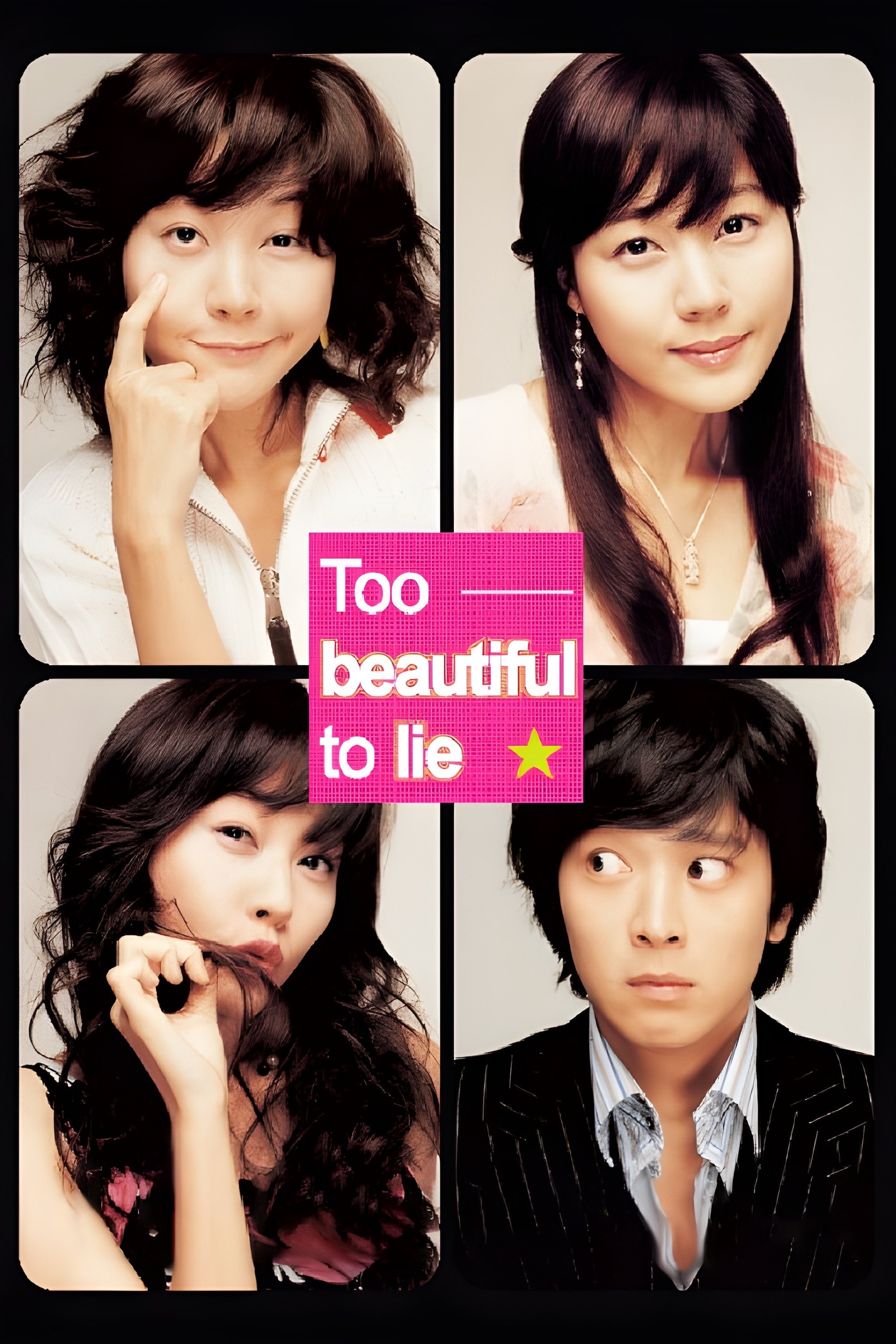 Too Beautiful to Lie photo