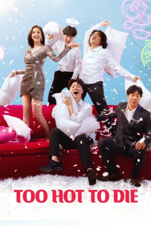 Too Hot to Die photo