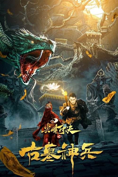 Top Mountain Duel: Tomb Of The Gods photo