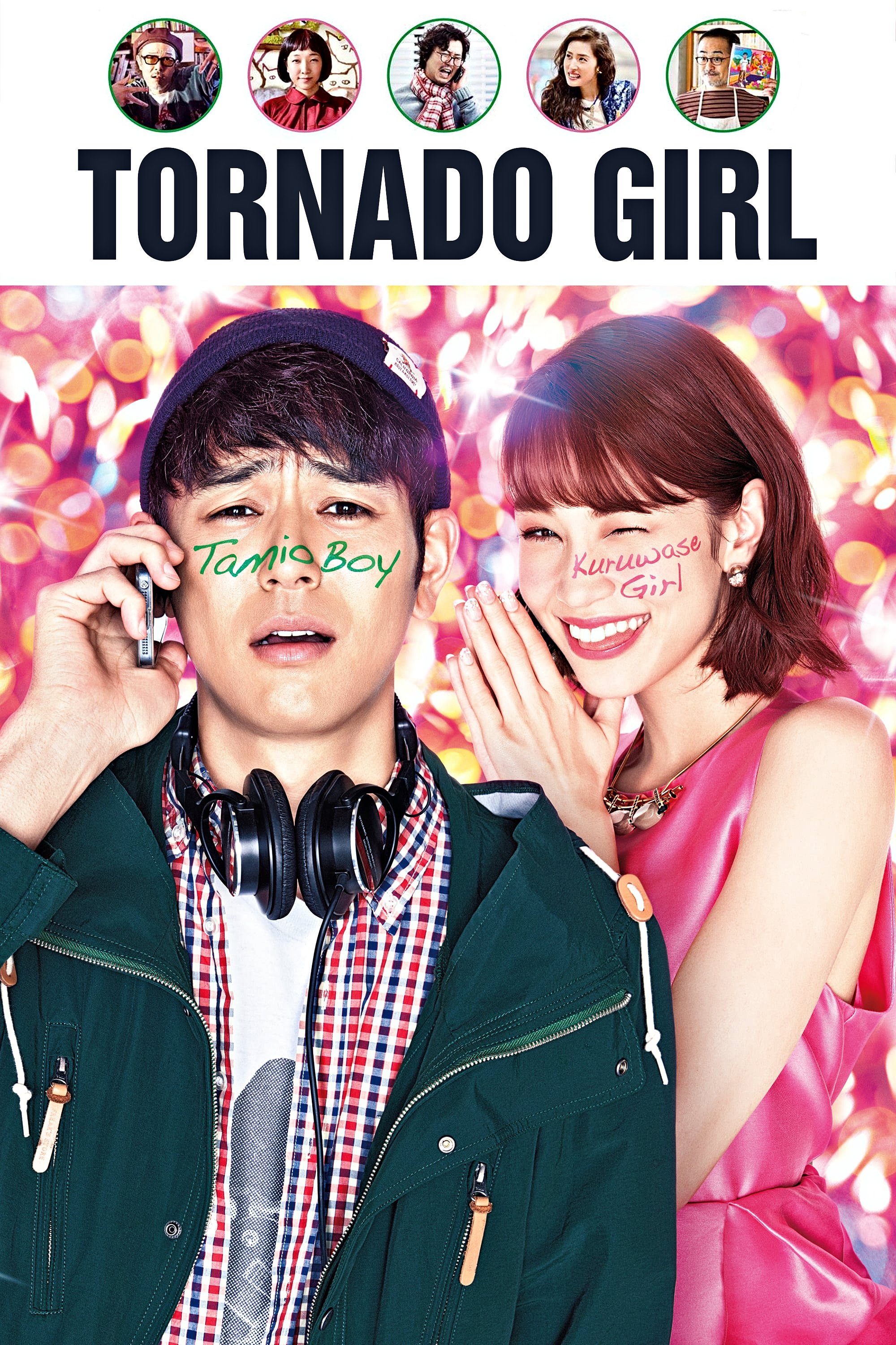 Tornado Girl photo