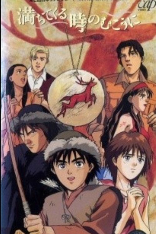 Toward a Time of Trouble photo