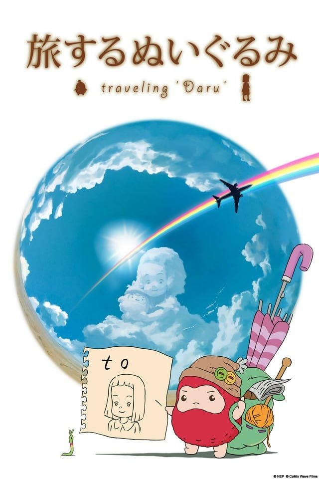 Traveling 'Daru' photo