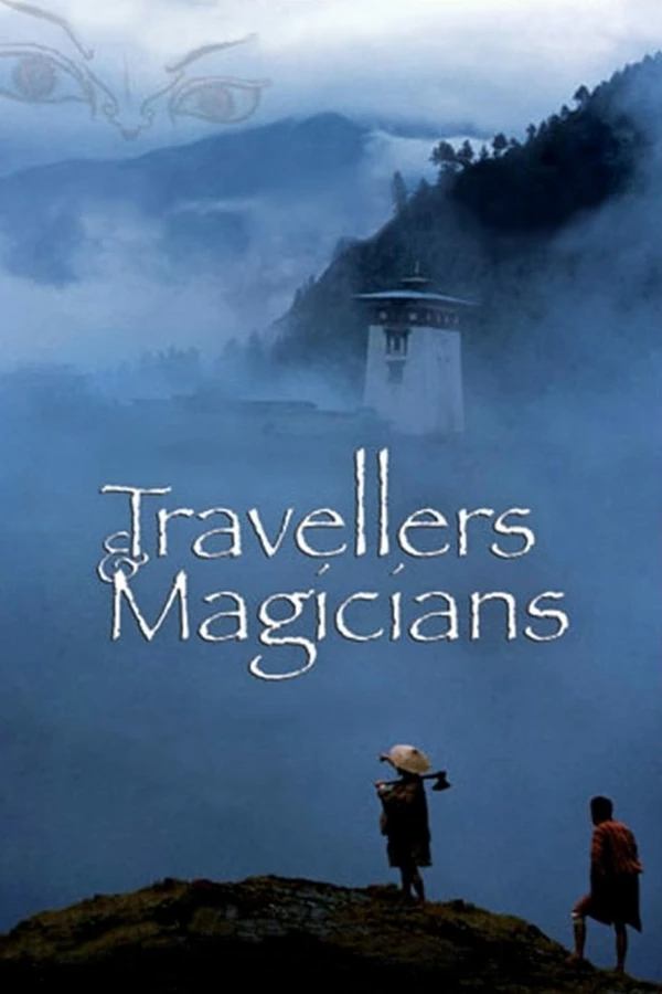 Travellers and Magicians photo