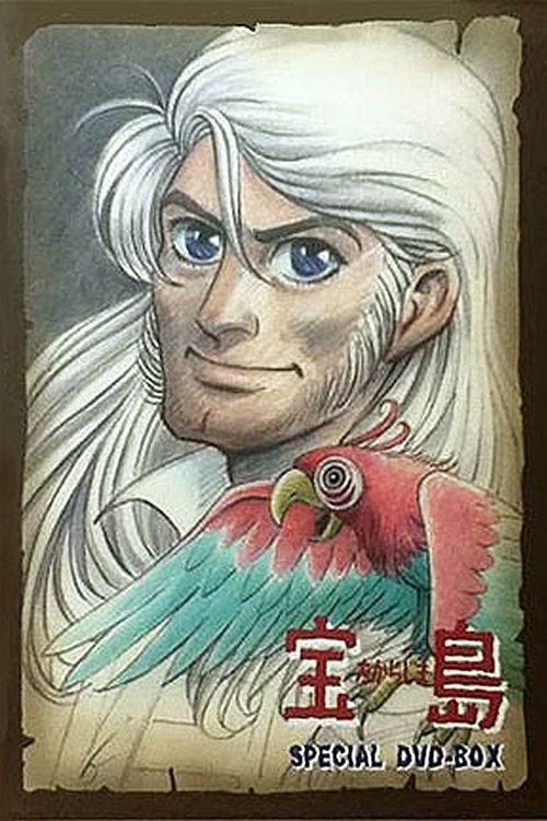 Treasure Island Memorial photo