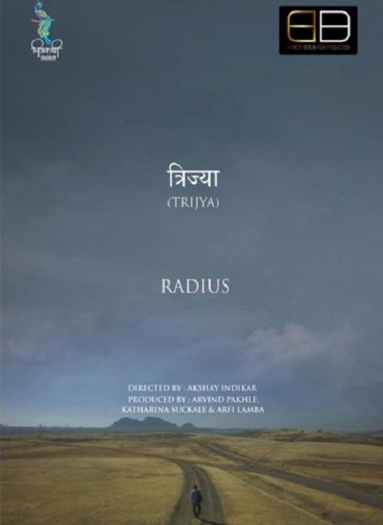 Trijya - Radius photo