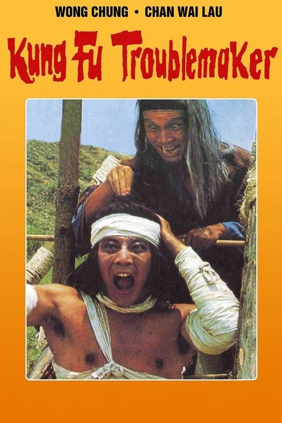 Trouble Maker Coming photo