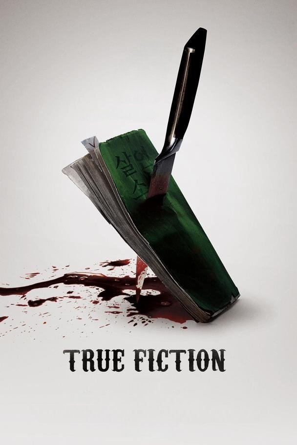 True Fiction photo