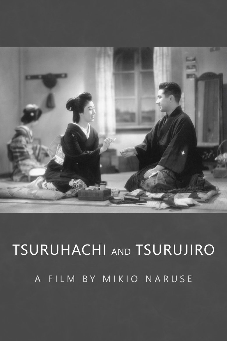Tsuruhachi and Tsurujiro photo