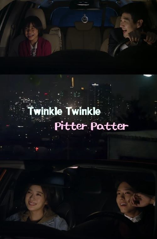 Twinkle-Twinkle Pitter-Patter photo