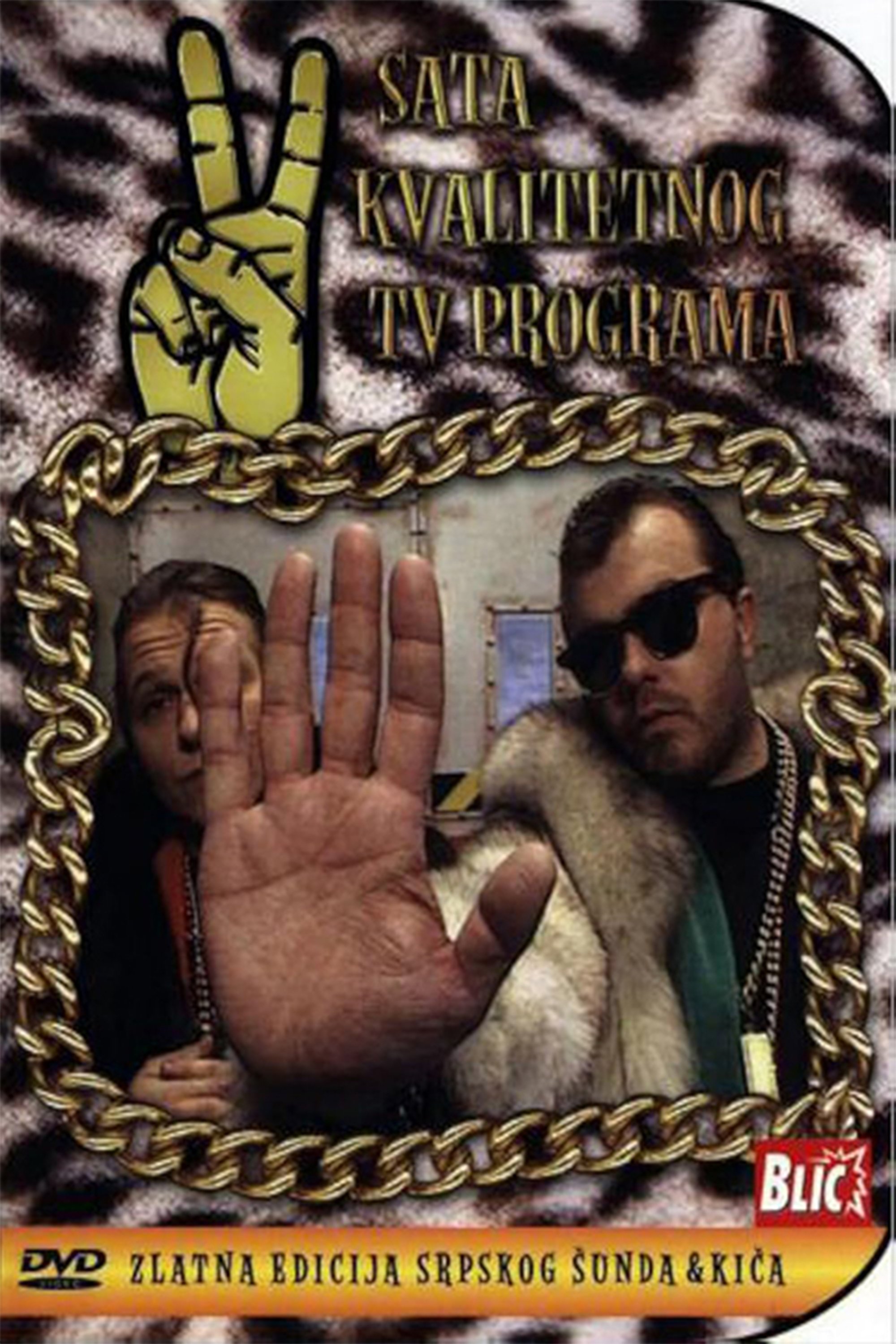 Two Hours of Quality TV Program photo