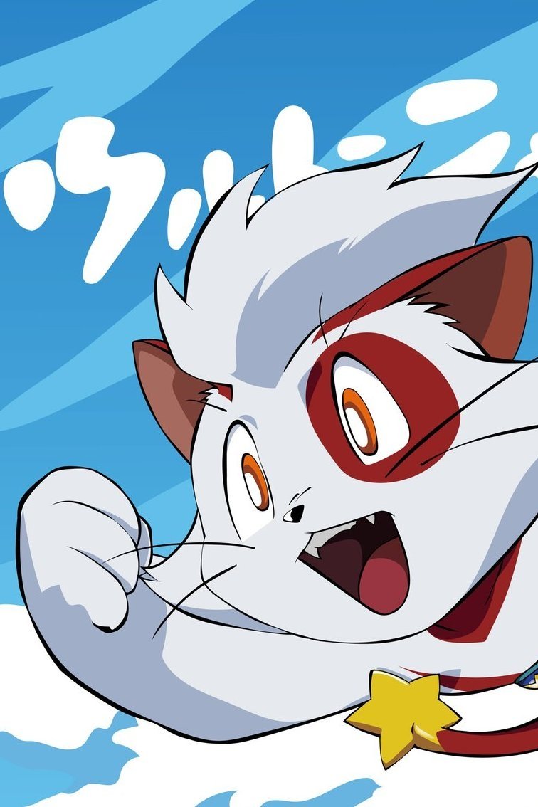 Ultra Nyan: Extraordinary Cat who Descended from the Starry Sky photo