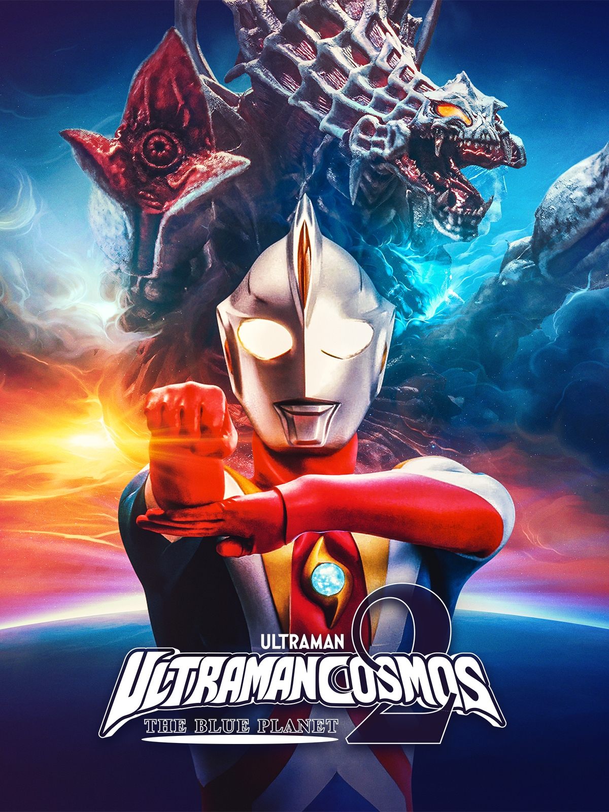 Ultraman Cosmos 2: The Blue Planet photo