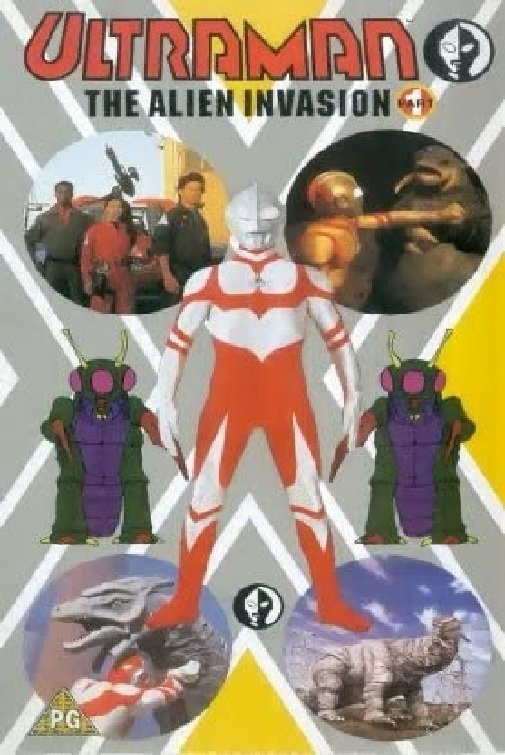 Ultraman - The Alien Invasion photo
