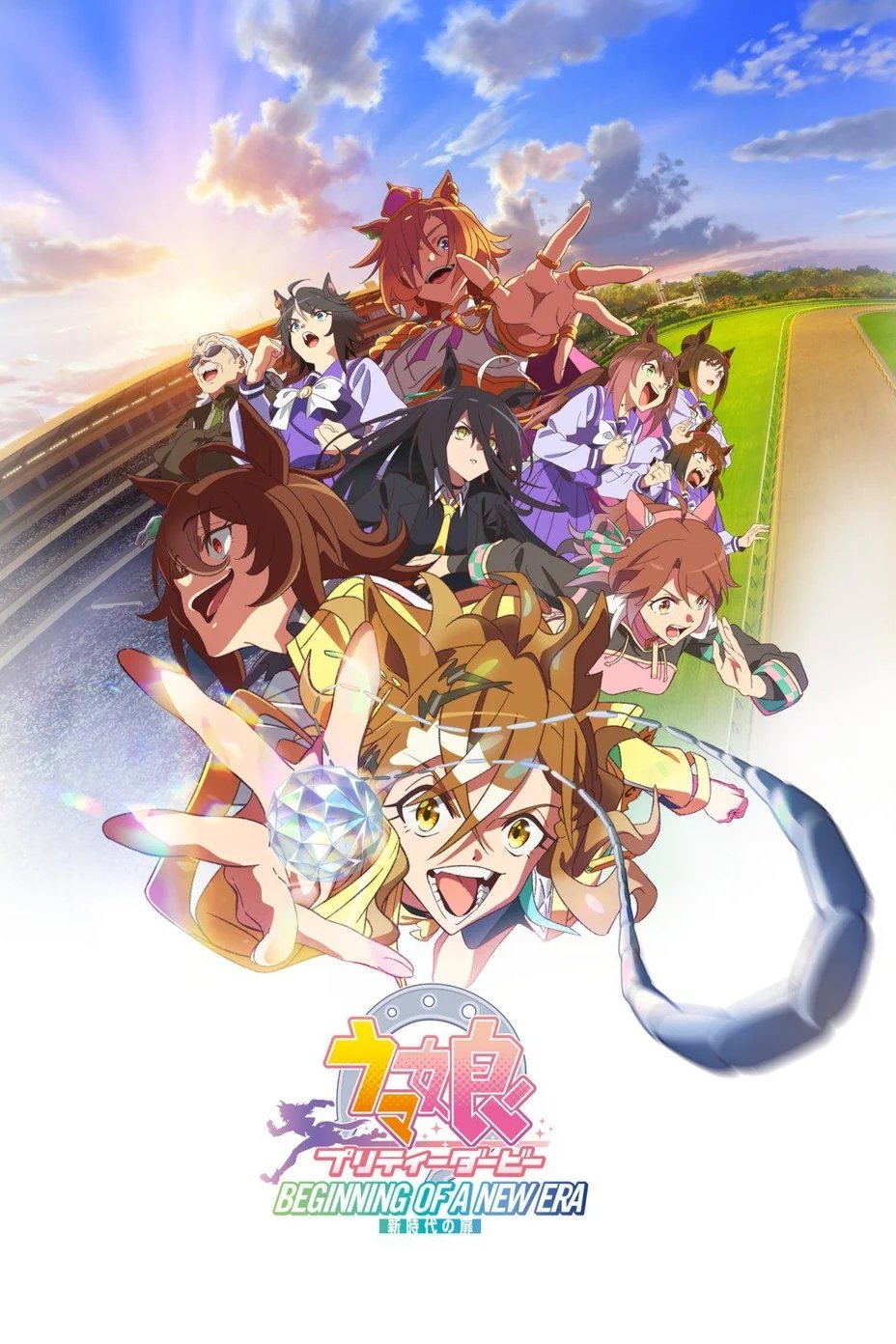 Umamusume: Pretty Derby – Beginning of a New Era photo