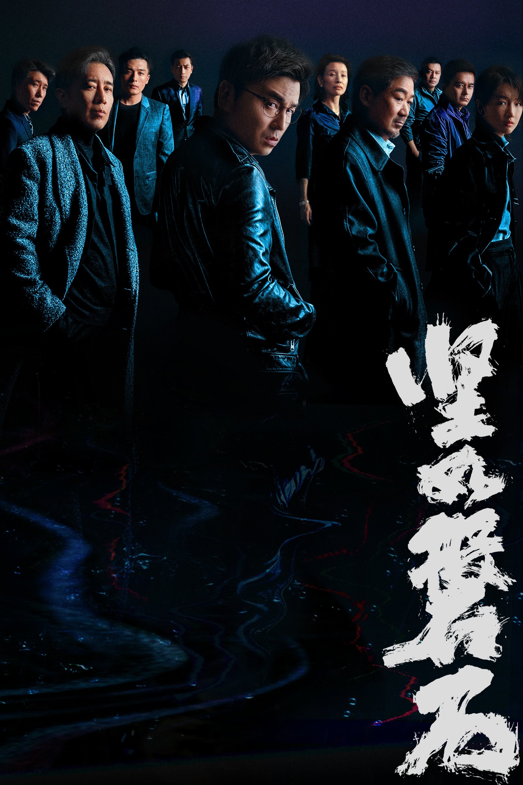 Under the Light photo