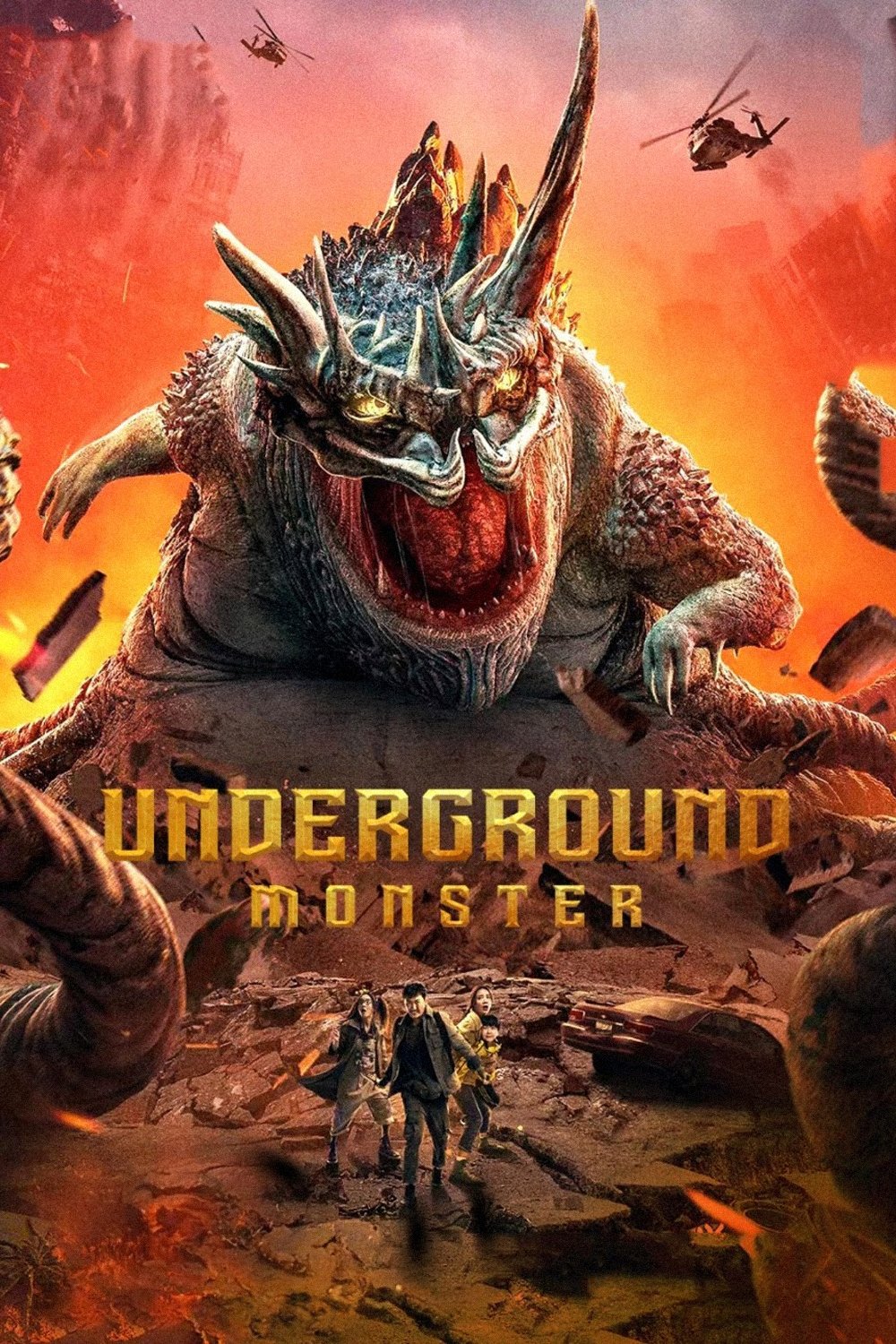 Underground Monster photo