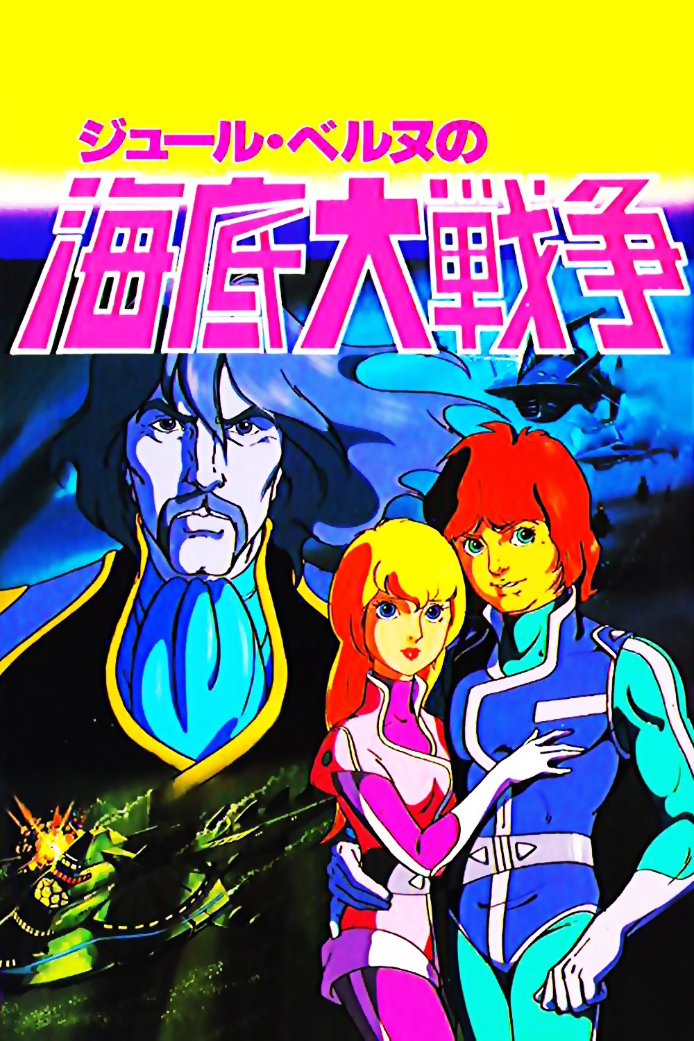 Undersea Encounter photo