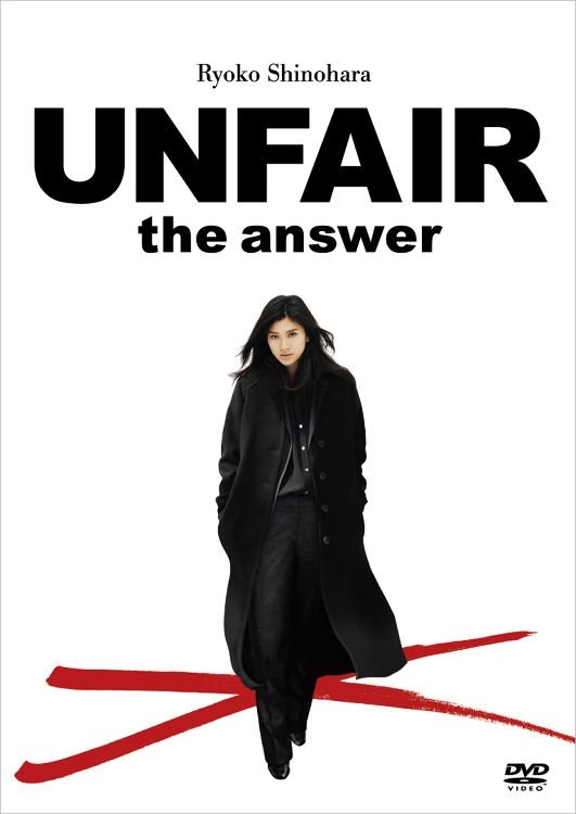 UNFAIR: the answer photo