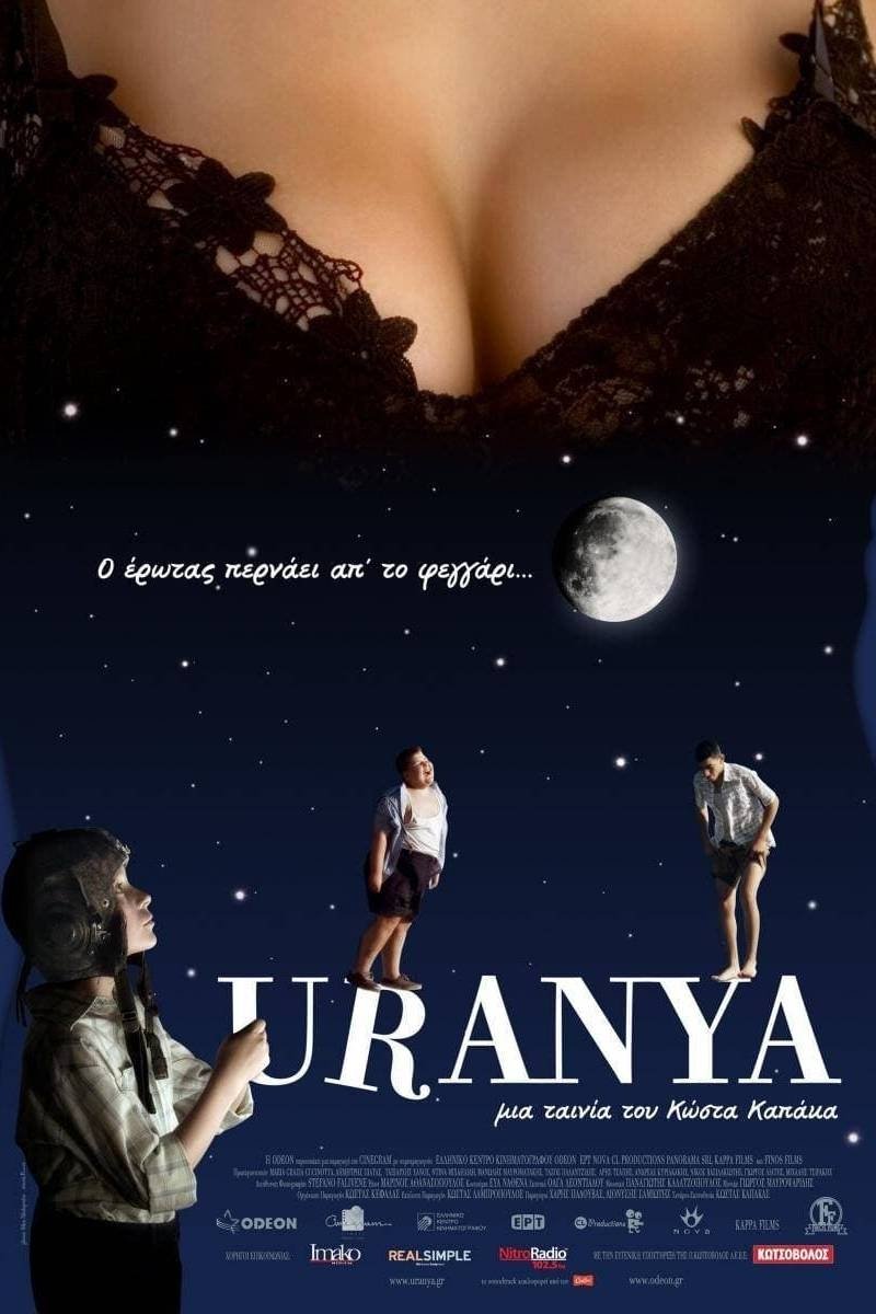 Uranya photo