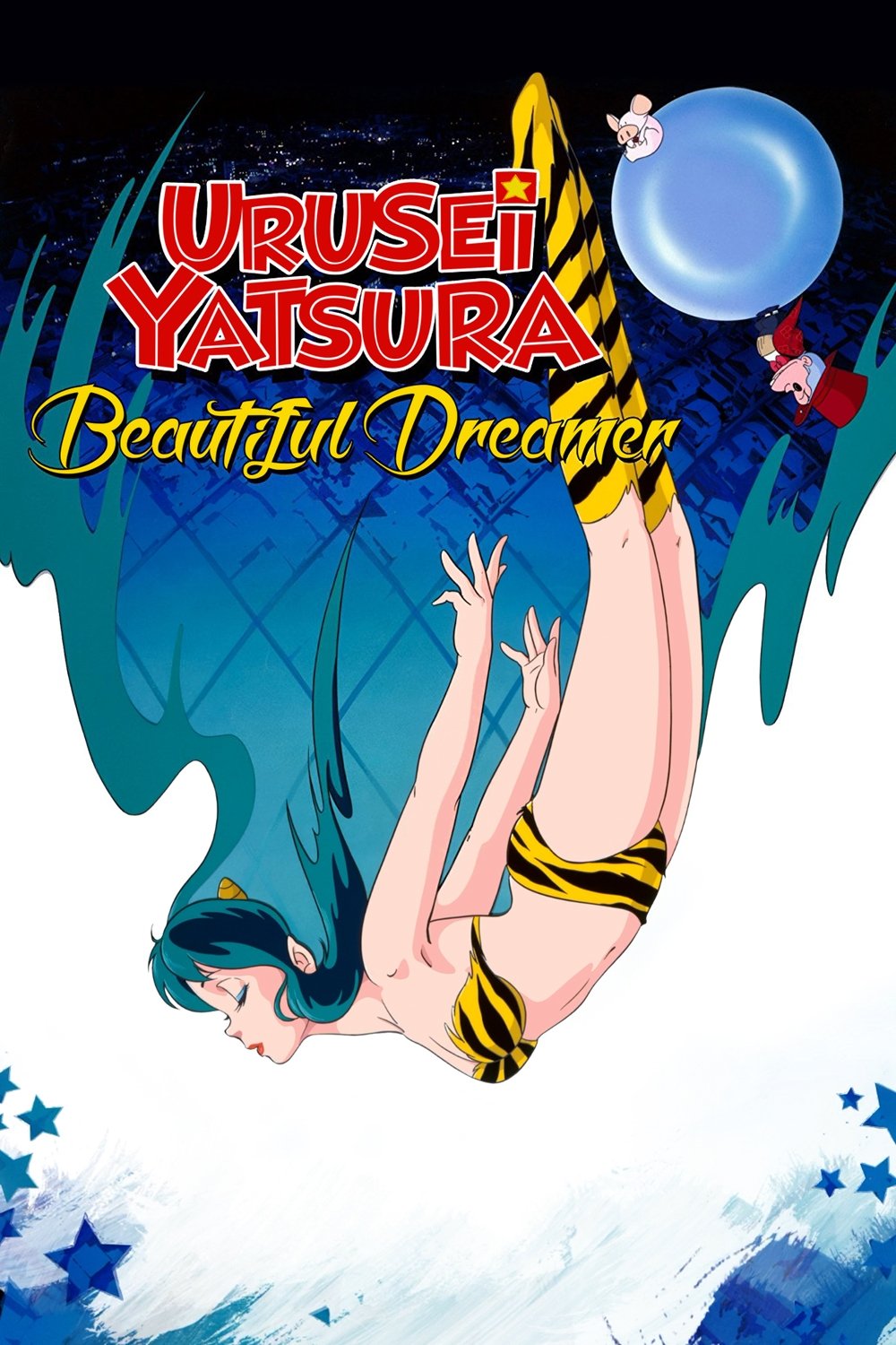 Urusei Yatsura: Beautiful Dreamer photo