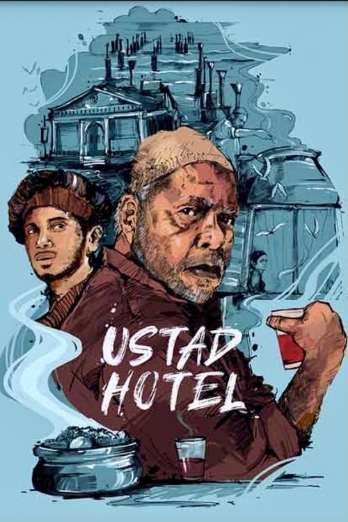 Ustad Hotel photo