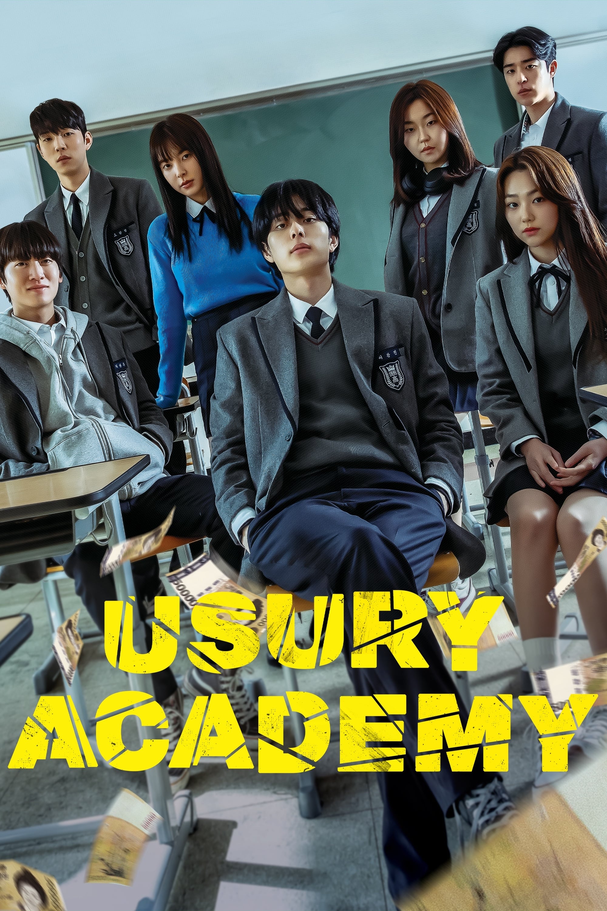 Usury Academy photo