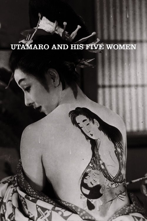 Utamaro and His Five Women photo