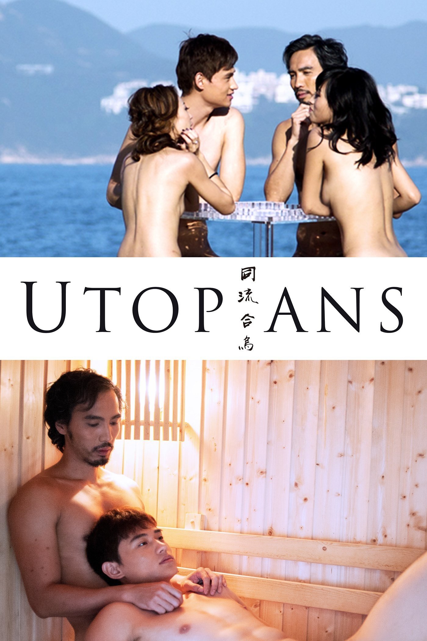 Utopians photo
