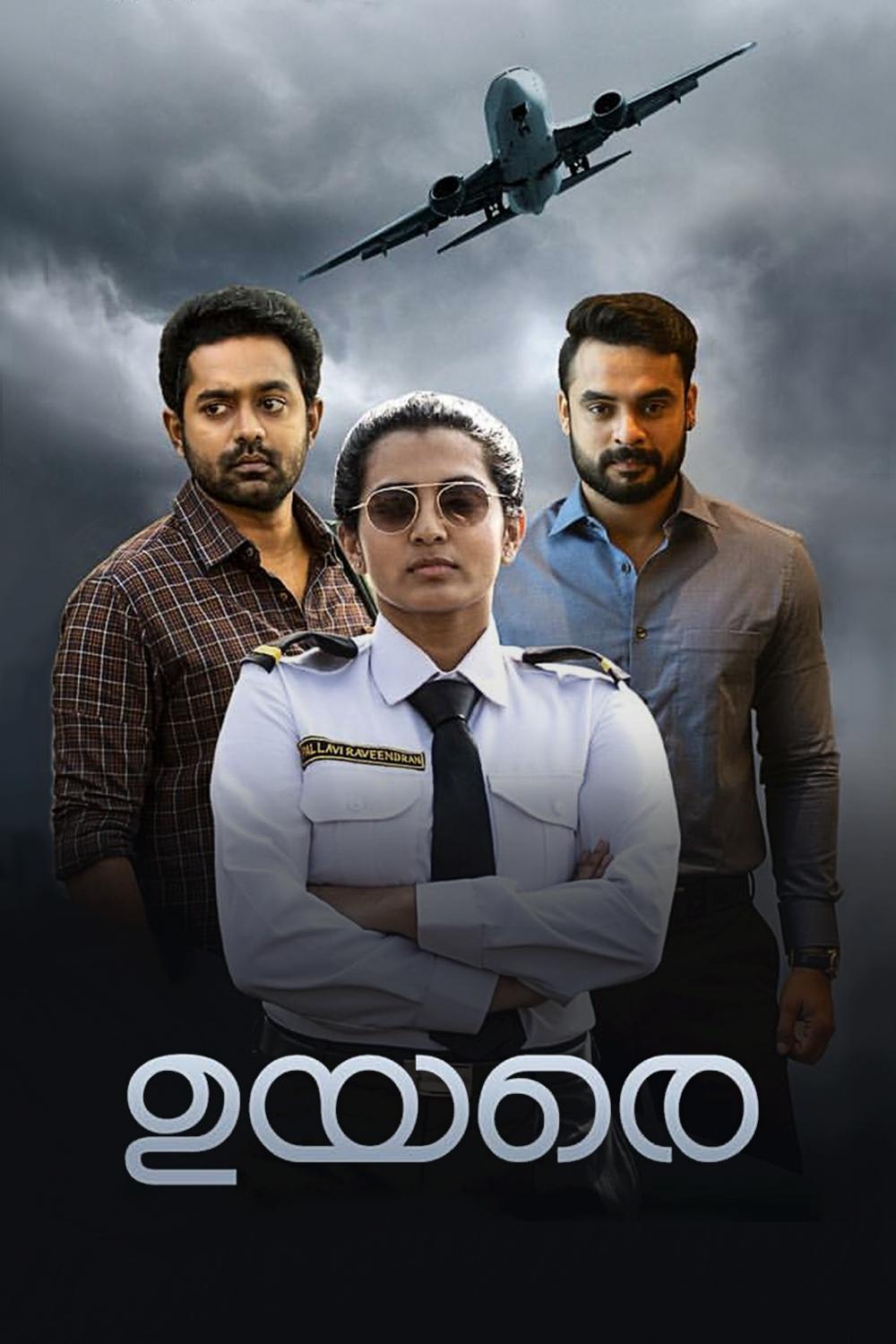 Uyare photo