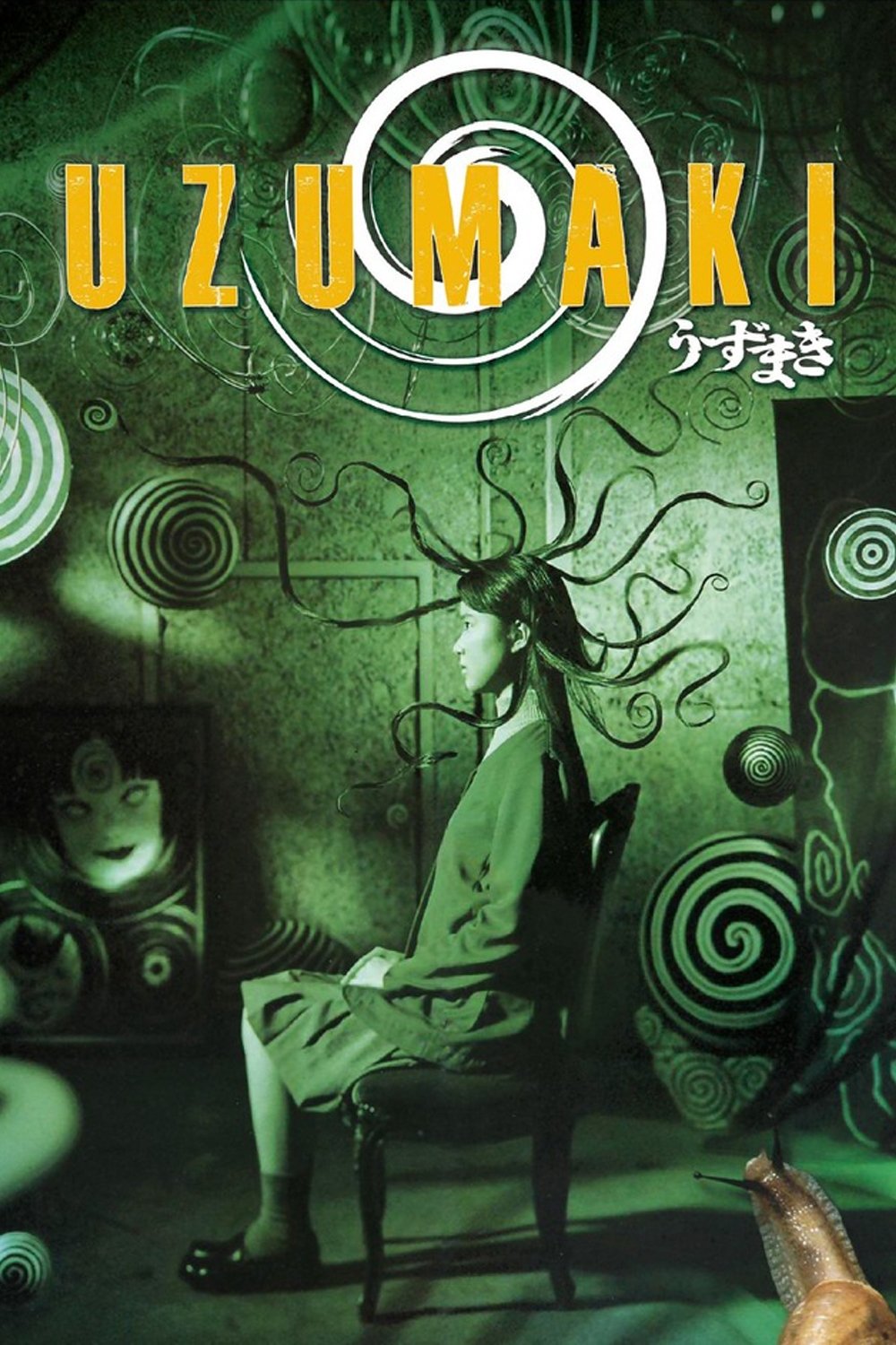 Uzumaki photo