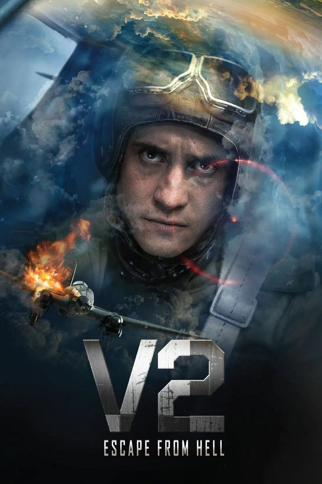 V2. Escape from Hell photo