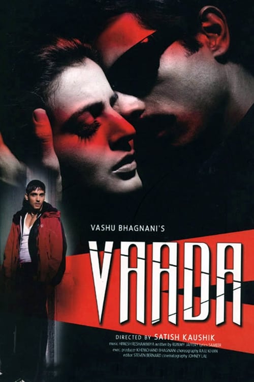 Vaada photo