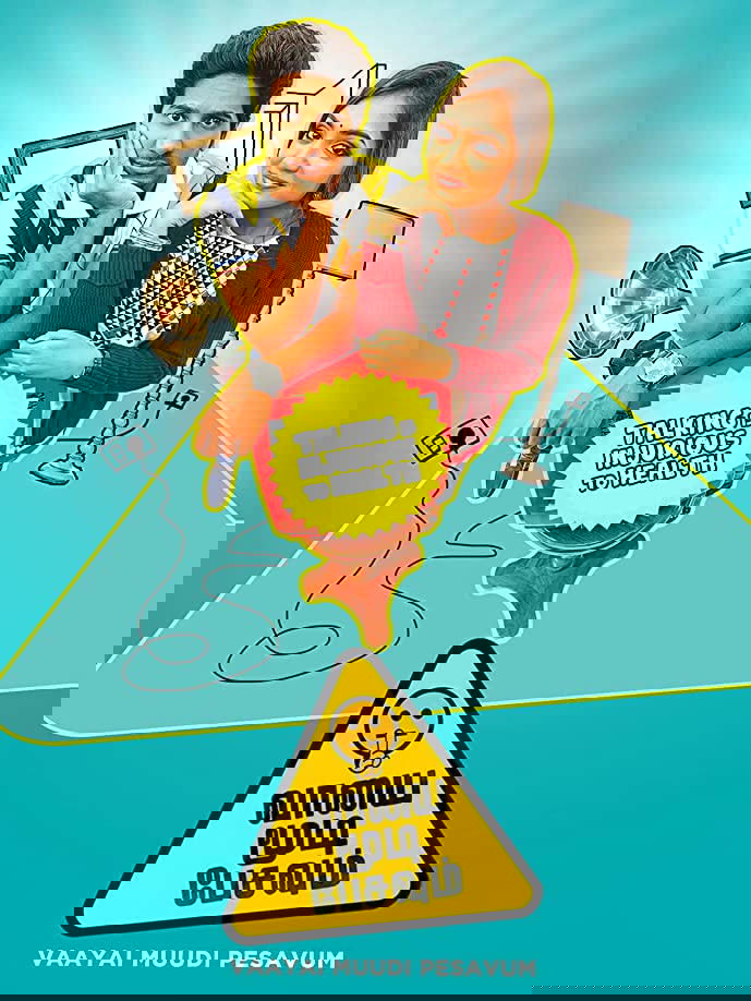 Vaayai Moodi Pesavum photo