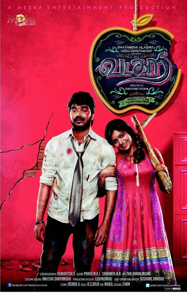 Vadacurry photo