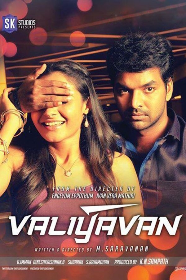 Valiyavan photo