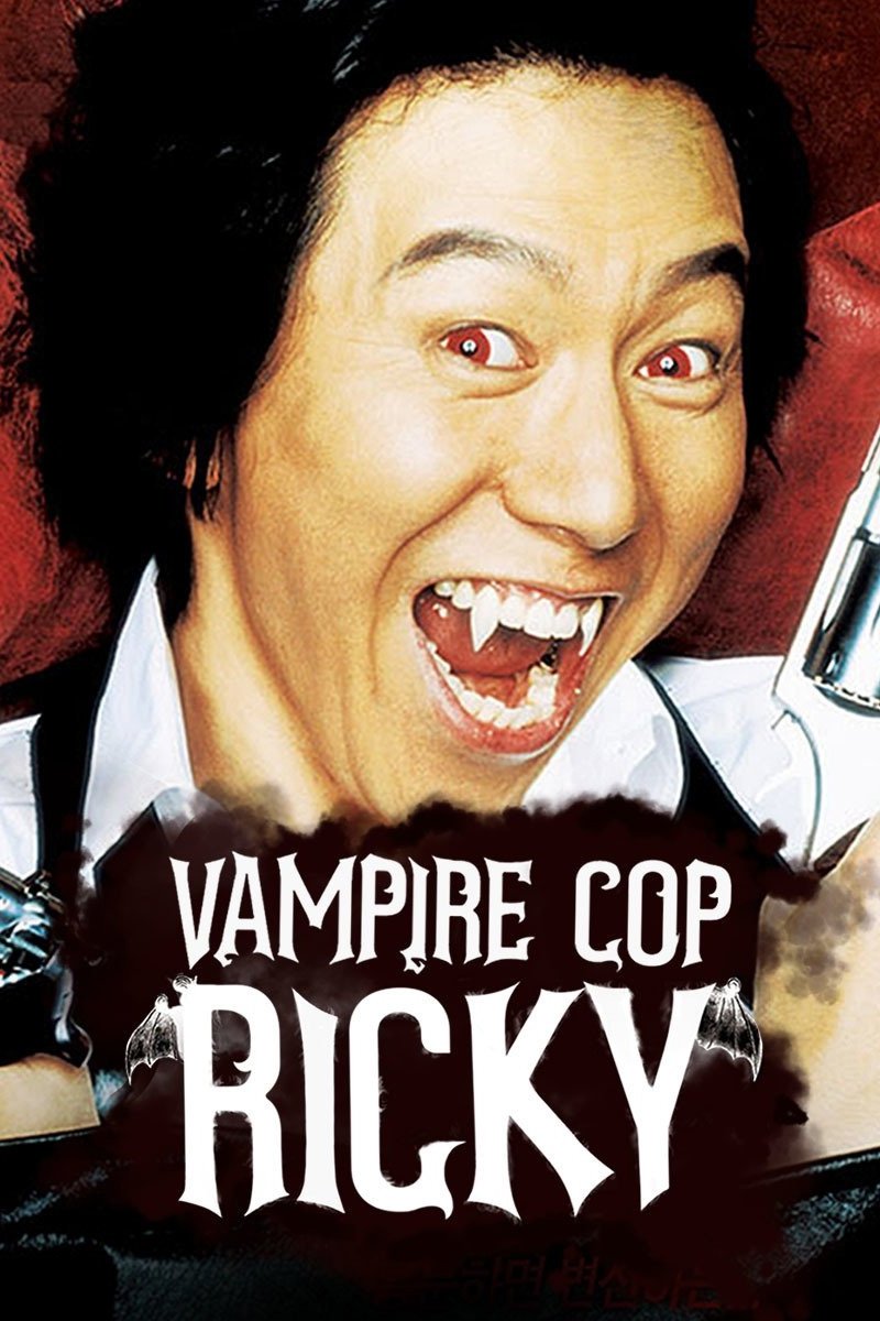 Vampire Cop Ricky photo