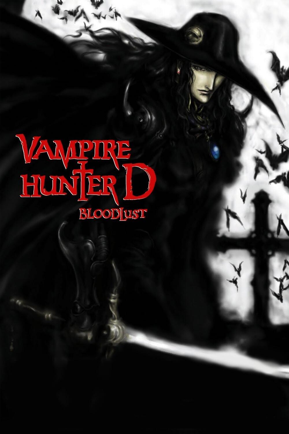 Vampire Hunter D: Bloodlust photo