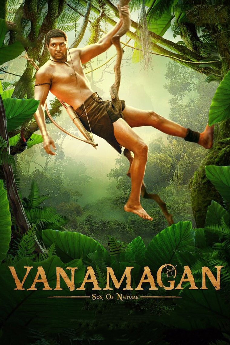 Vanamagan photo