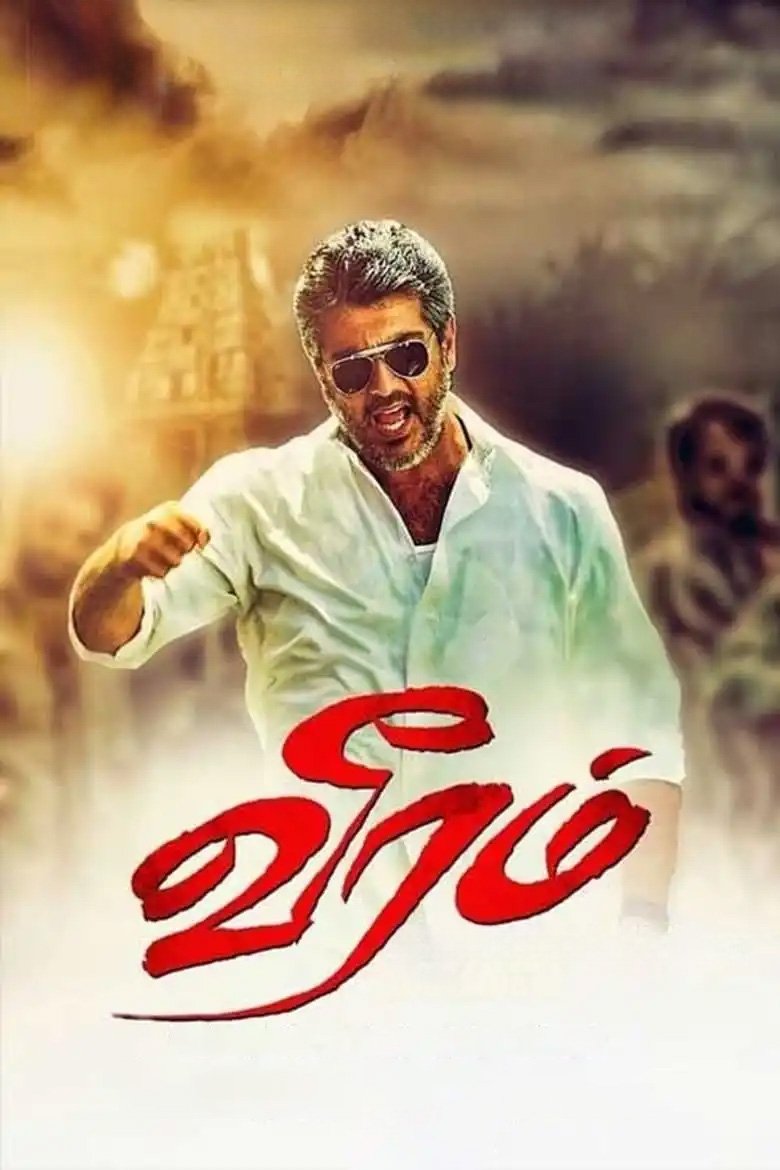 Veeram photo