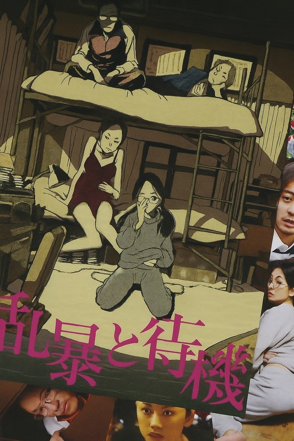 Vengeance Can Wait photo