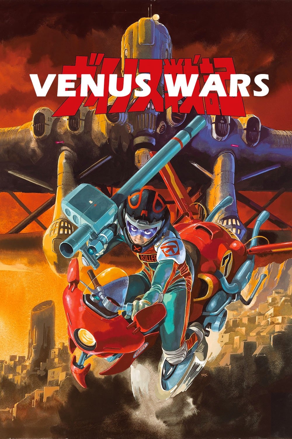 Venus Wars photo