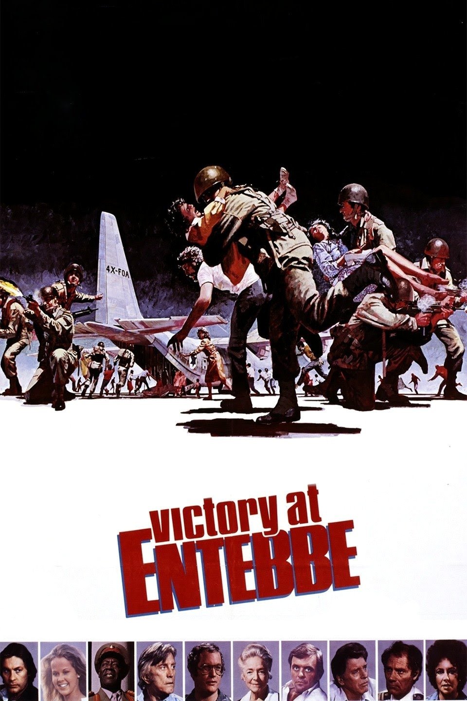 Victory at Entebbe photo
