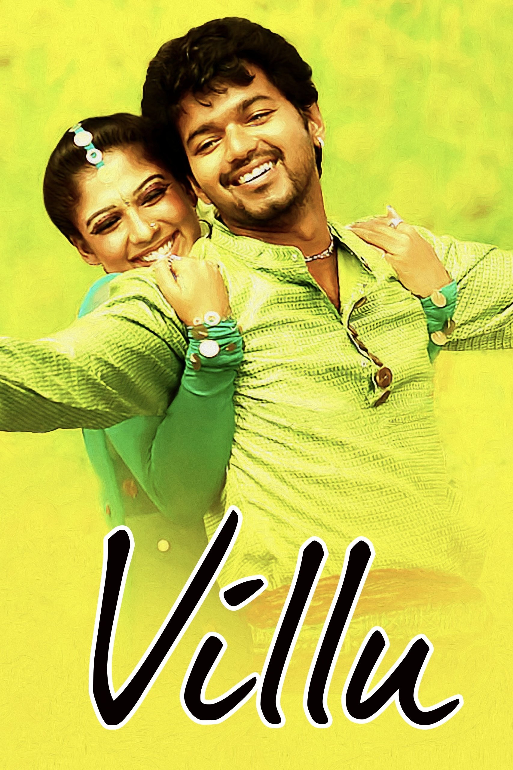 Villu photo