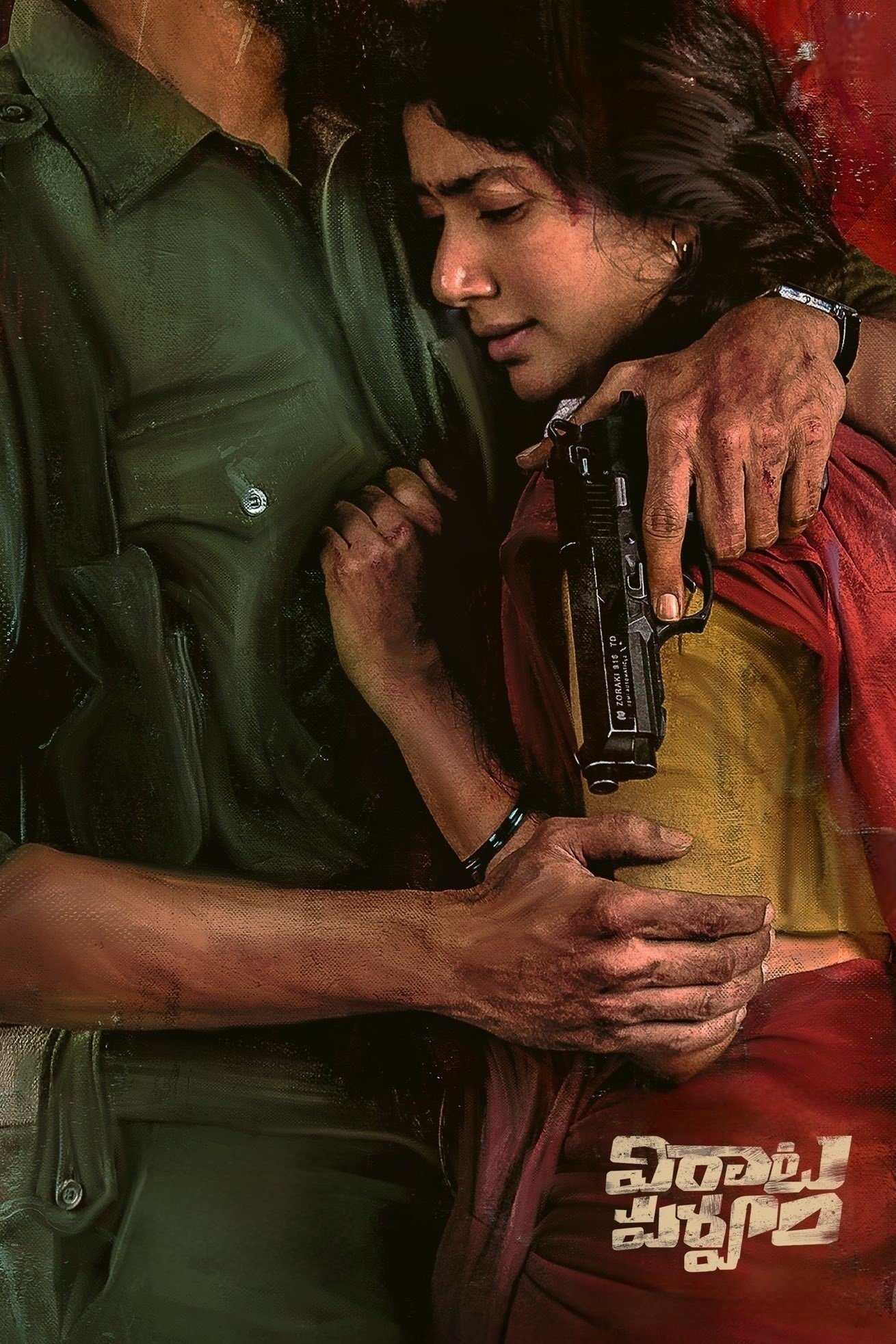 Viraata Parvam photo