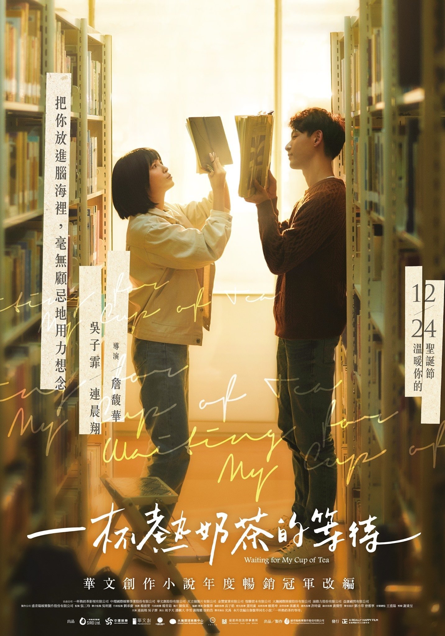 Waiting for My Cup of Tea photo