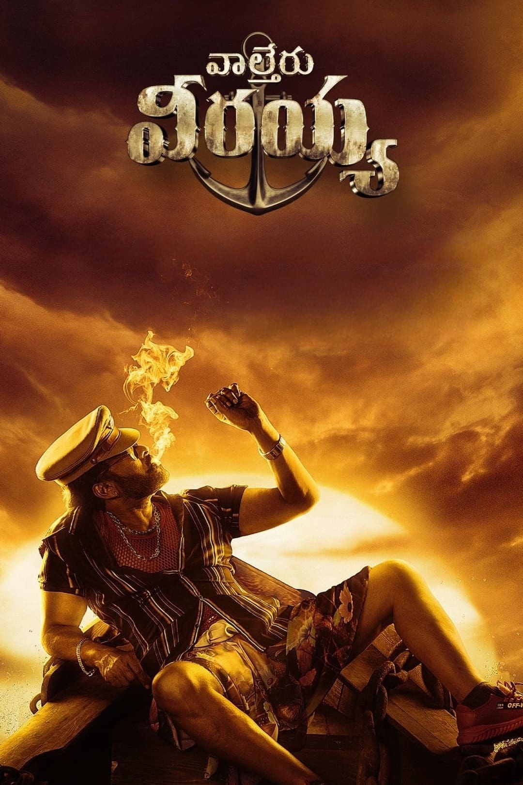 Waltair Veerayya photo