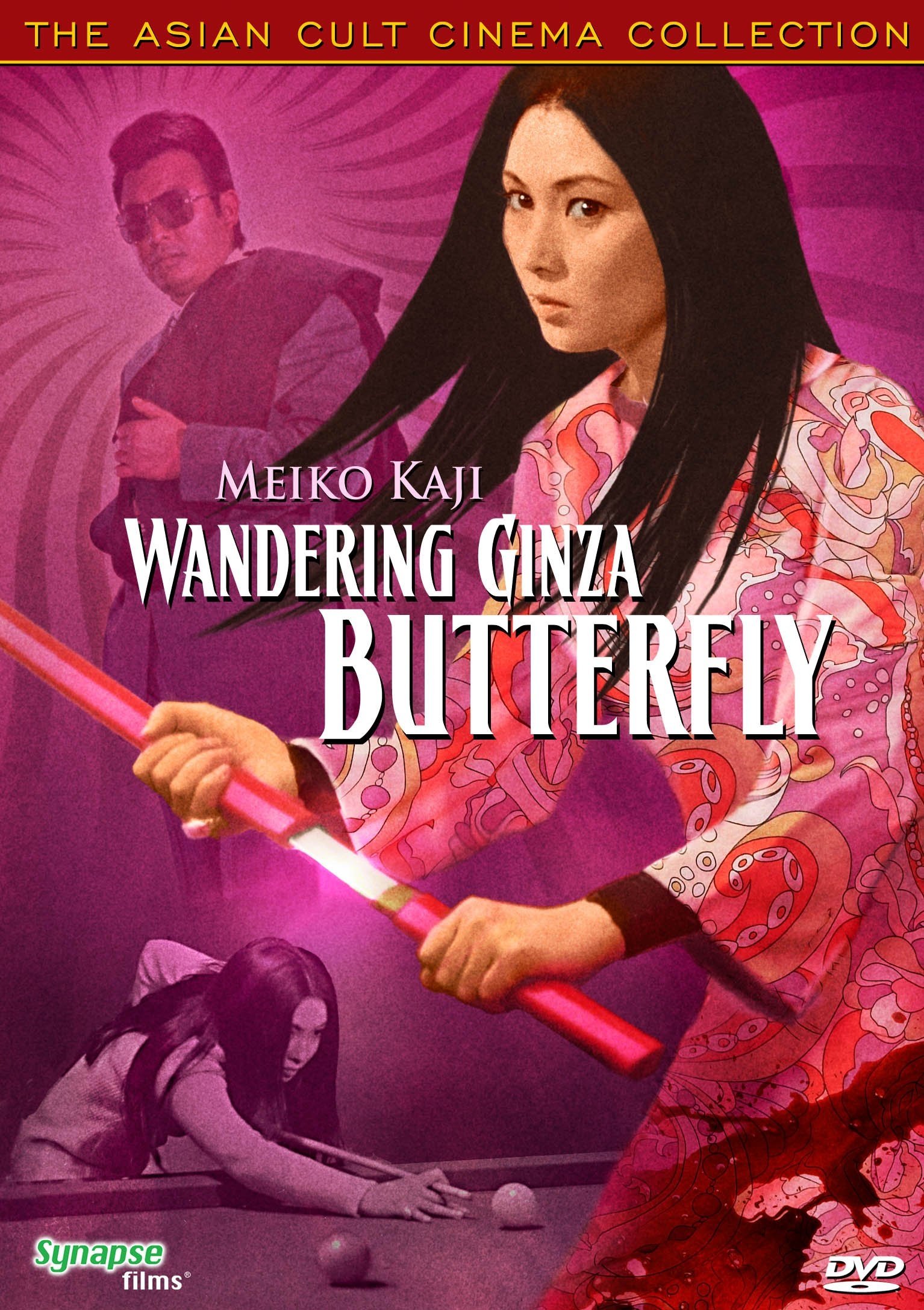 Wandering Ginza Butterfly photo