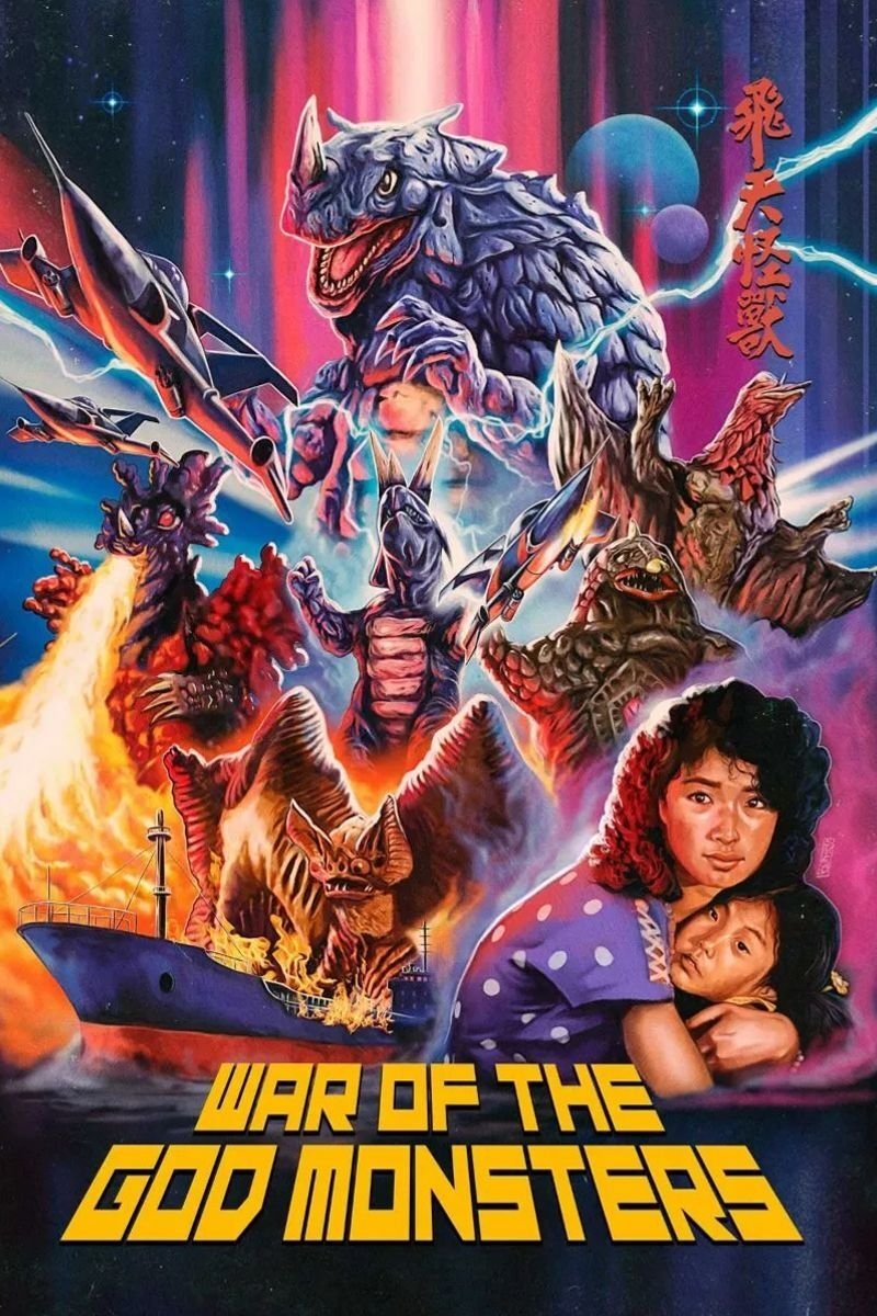 War Of The God Monsters photo