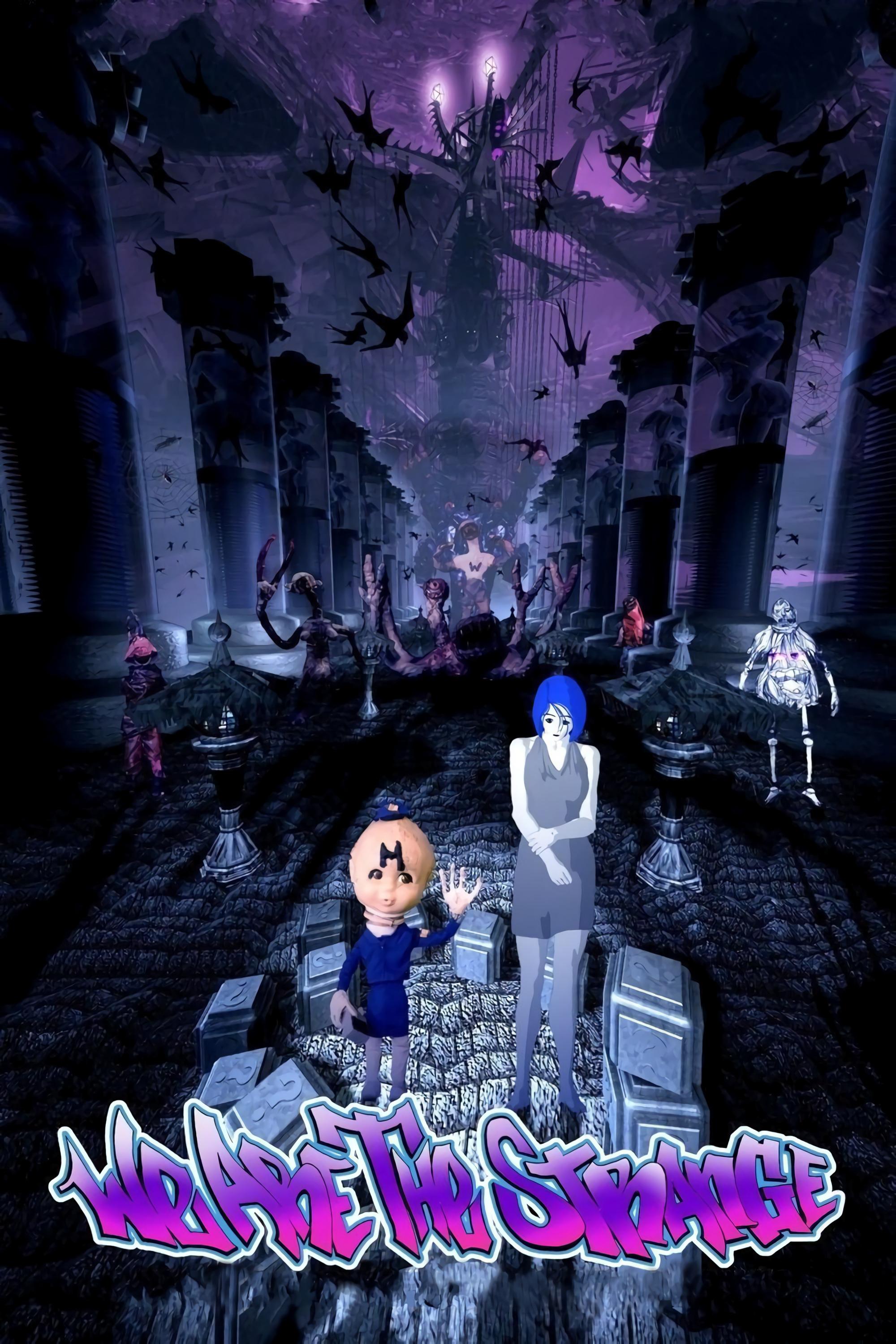 We Are the Strange photo