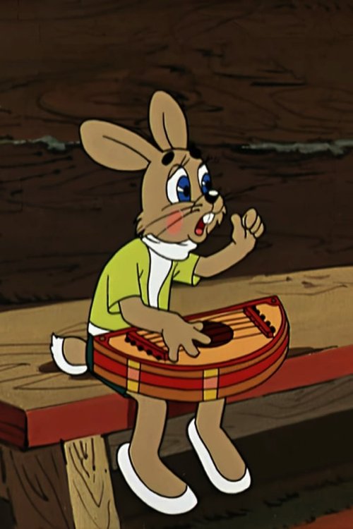 Well, Just You Wait! 16 photo